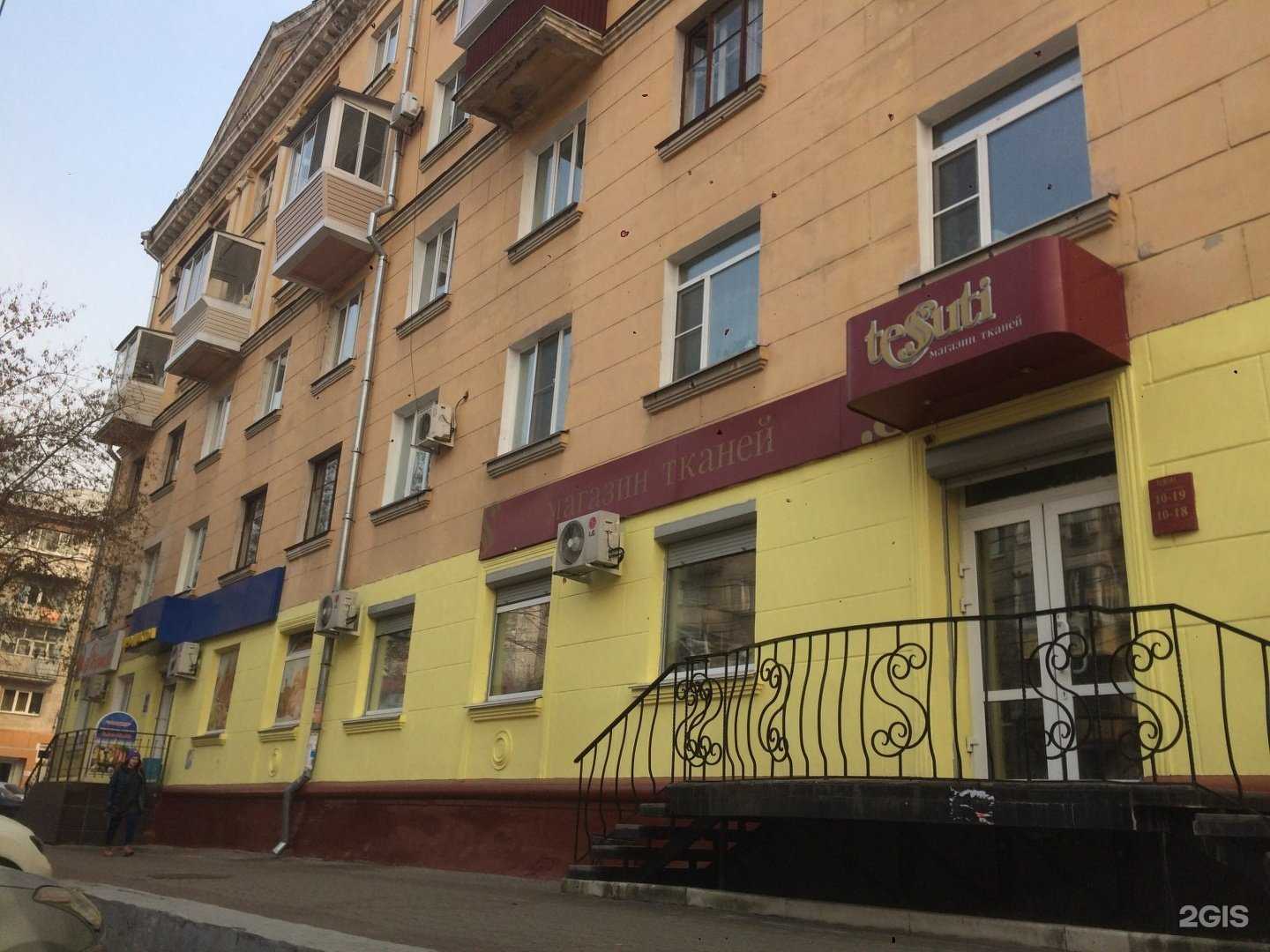 Отзывы на компанию Лунатека в Хабаровске c фото - фотография 2 из 2