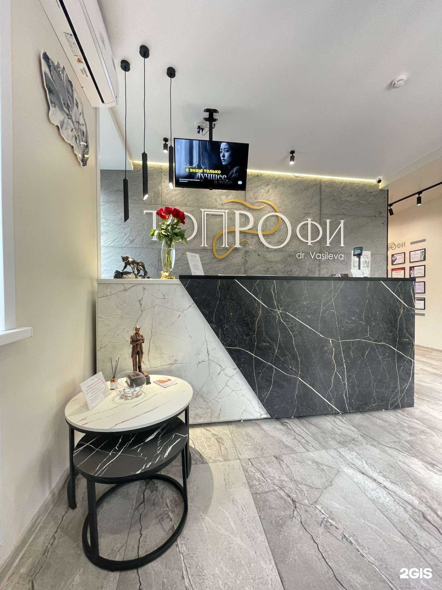 Отзывы на компанию ТопПрофи в Чите c фото