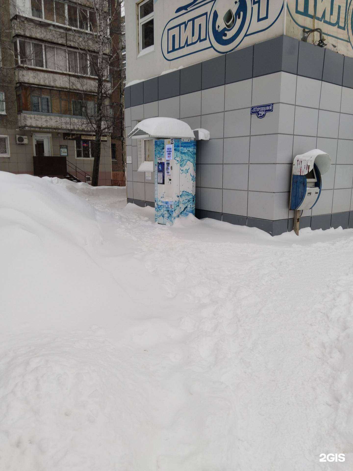 Отзывы на компанию Айсберг в Липецке c фото