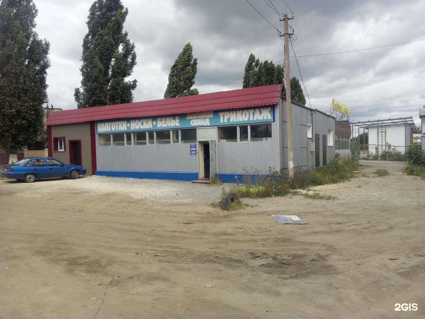 Отзывы на компанию Носкофф в г. Липецк c фото