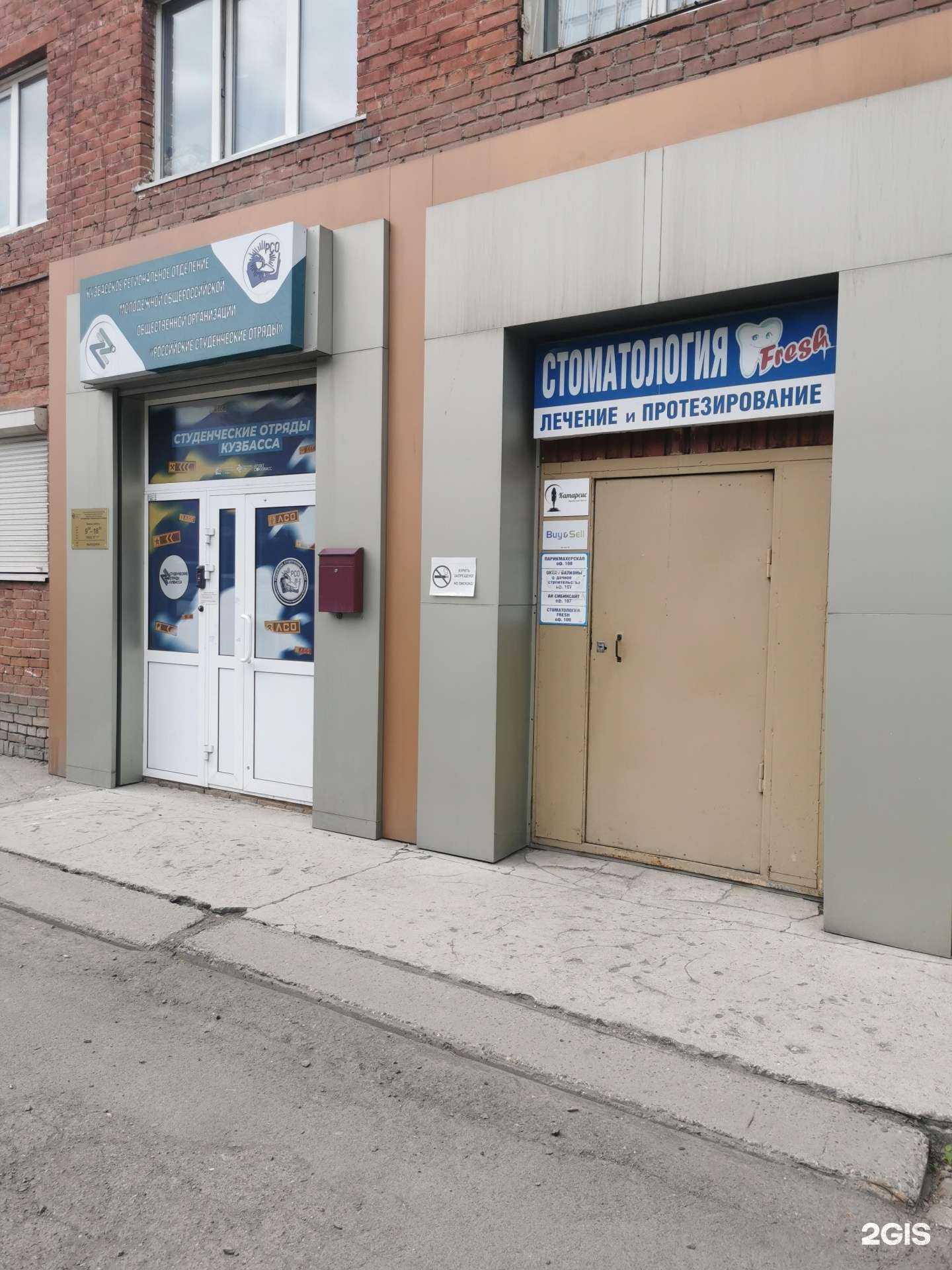 Отзывы на компанию Асв-сервис в г. Кемерово c фото