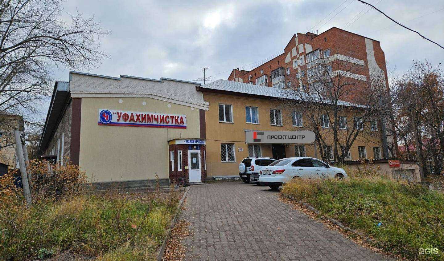 Отзывы на компанию Проект Центр в г. Уфа c фото