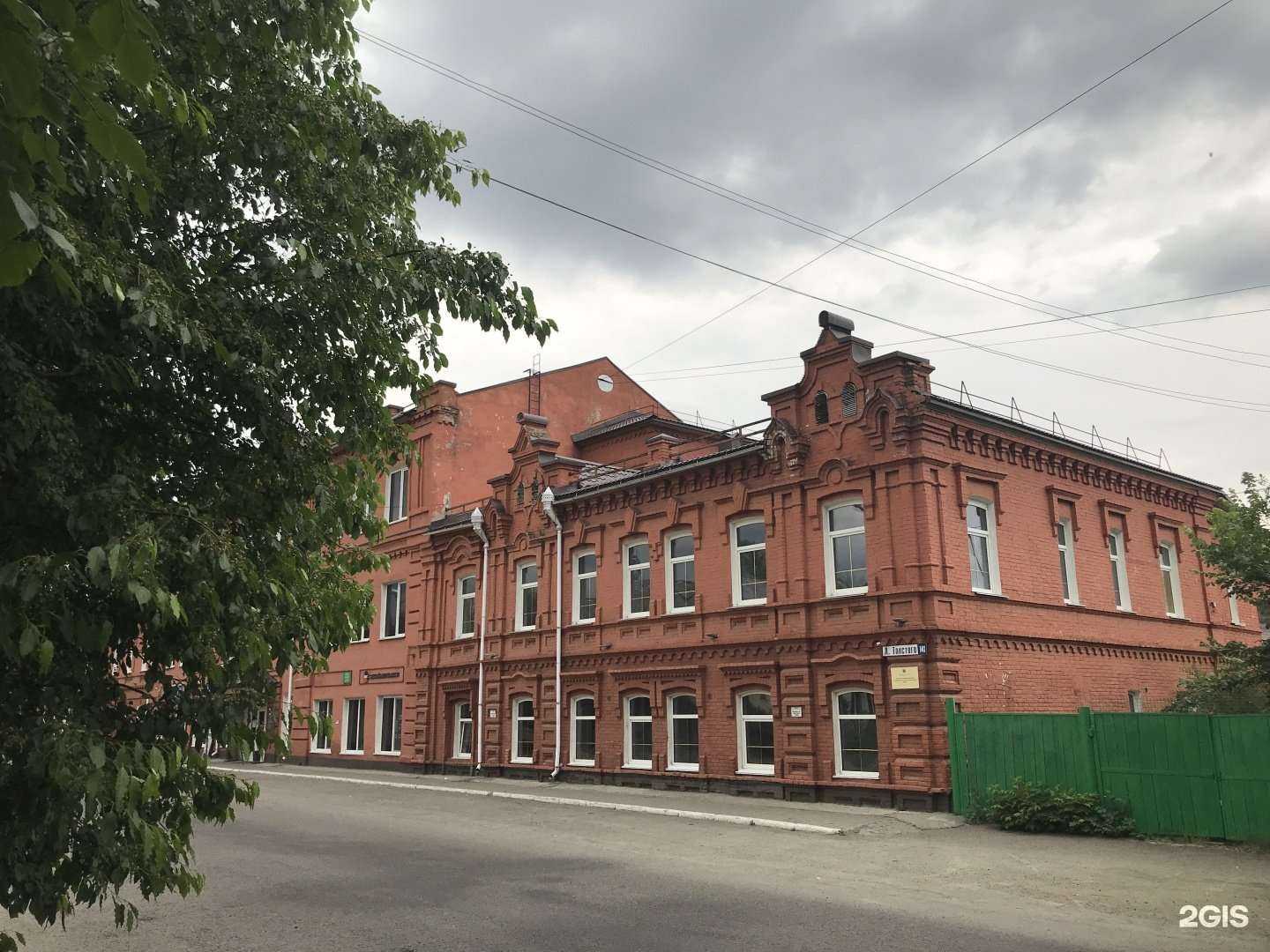 Отзывы на компанию Центр содействия занятости и безопасности труда в г. Бийск c фото