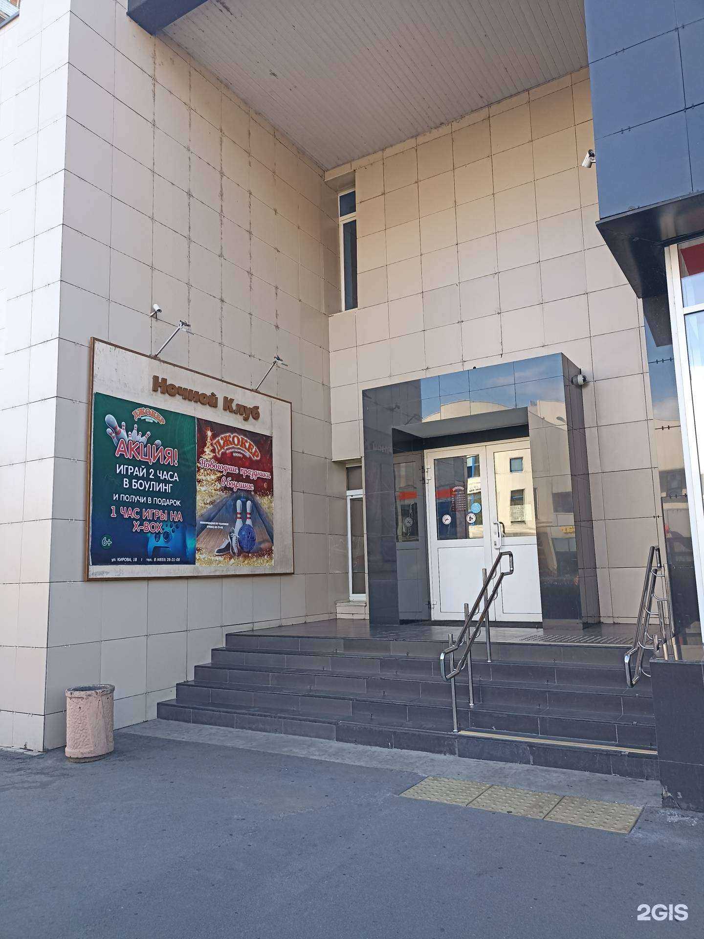 Отзывы на компанию Джокер в г. Рыбинск c фото