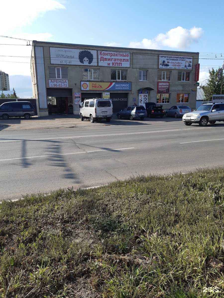 Отзывы на компанию BZ в Оренбурге c фото - фотография 2 из 2