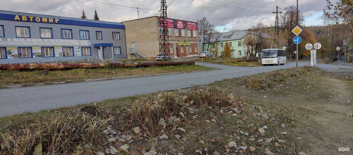 Отзывы на компанию Центр в Кушве c фото