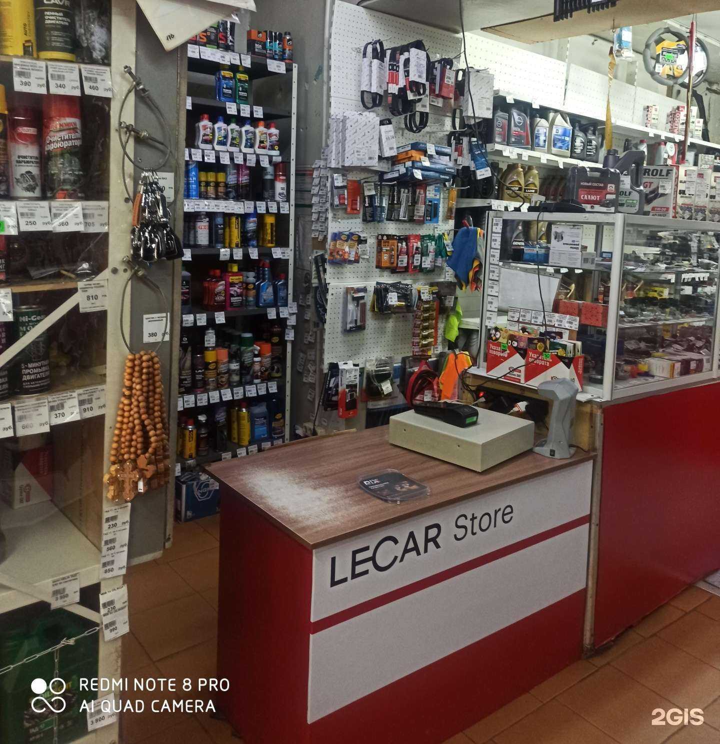 Отзывы на компанию Lada Dеталь в Жигулевске c фото