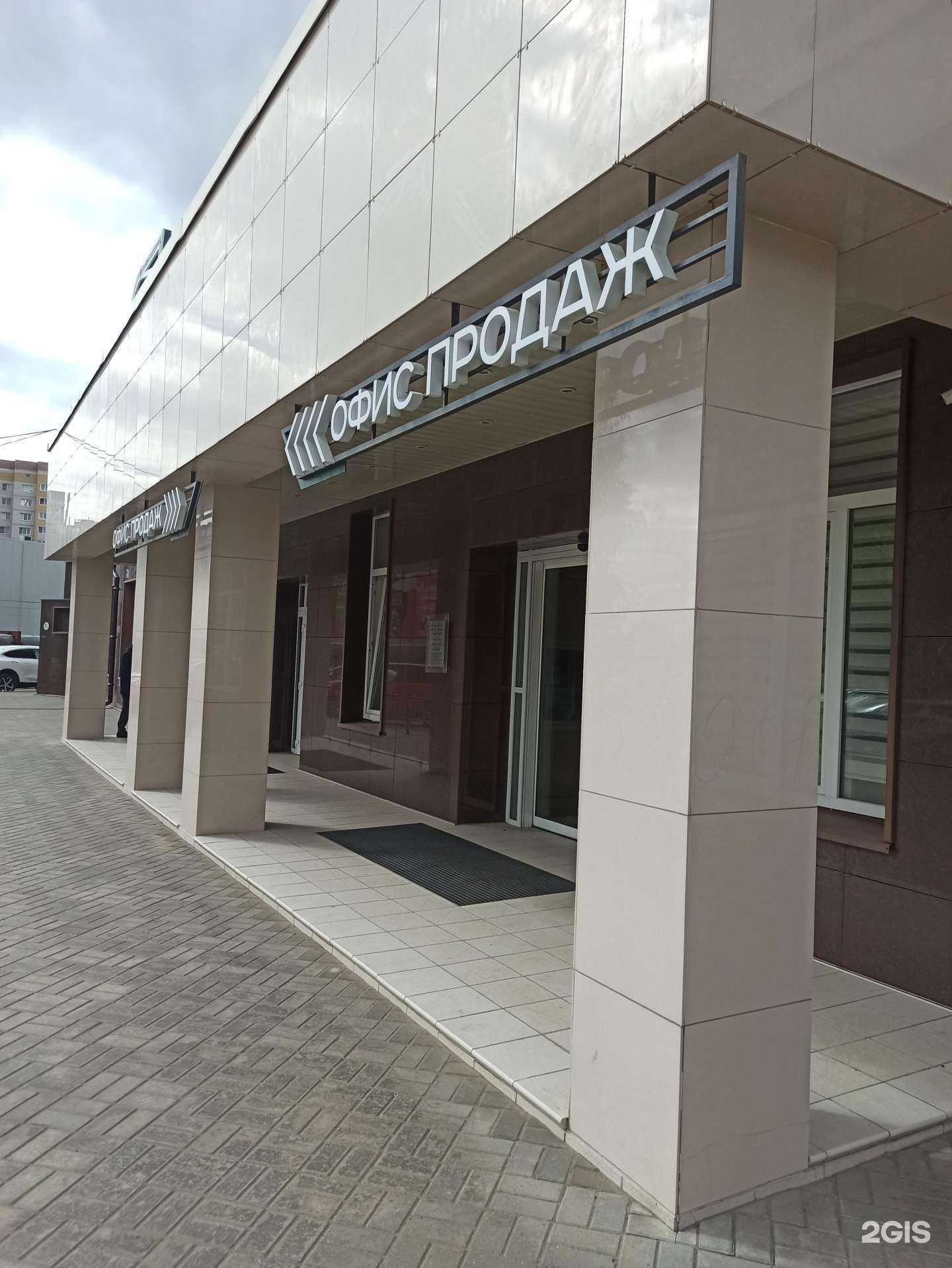 Отзывы на компанию Континент-Отделочник в г. Ковров c фото