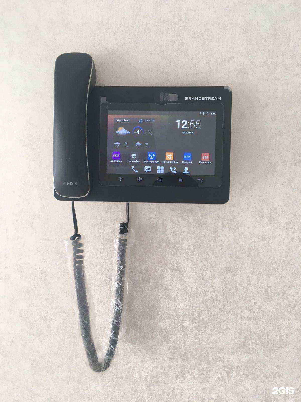 Отзывы на компанию Новолинк  в Новосибирске c фото