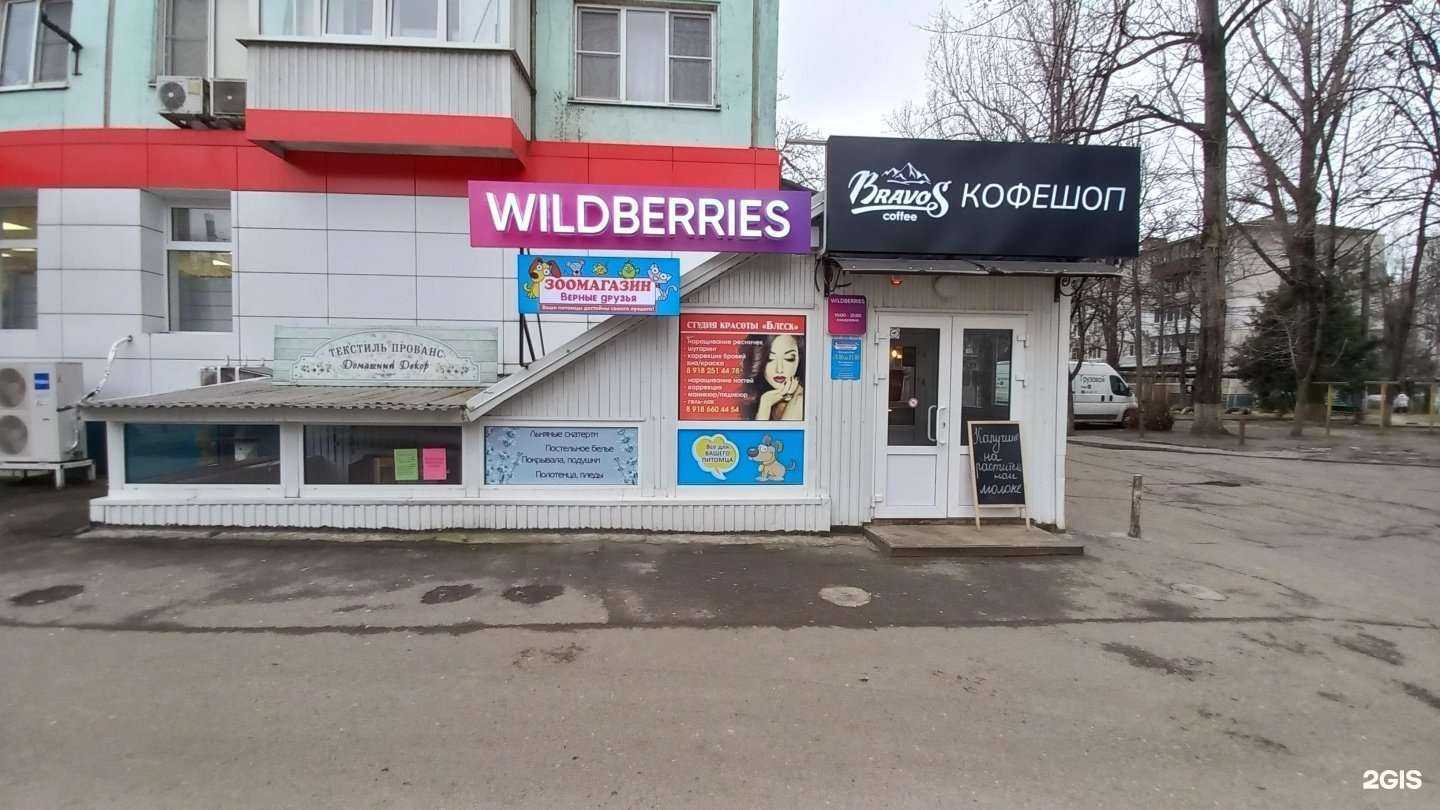Отзывы на компанию Блеск в г. Краснодар c фото