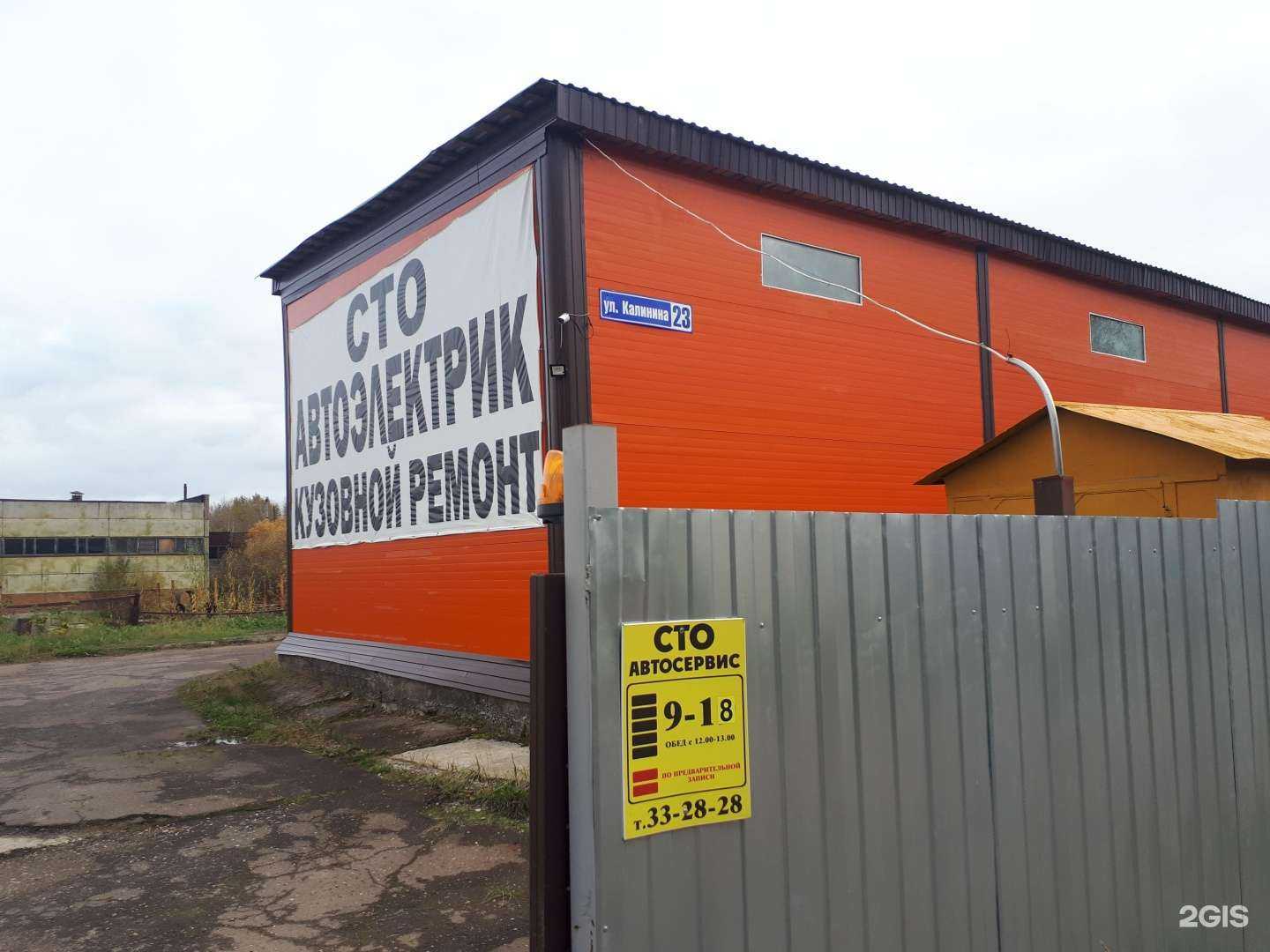 Отзывы на компанию АвтоЗвук в Сыктывкаре c фото