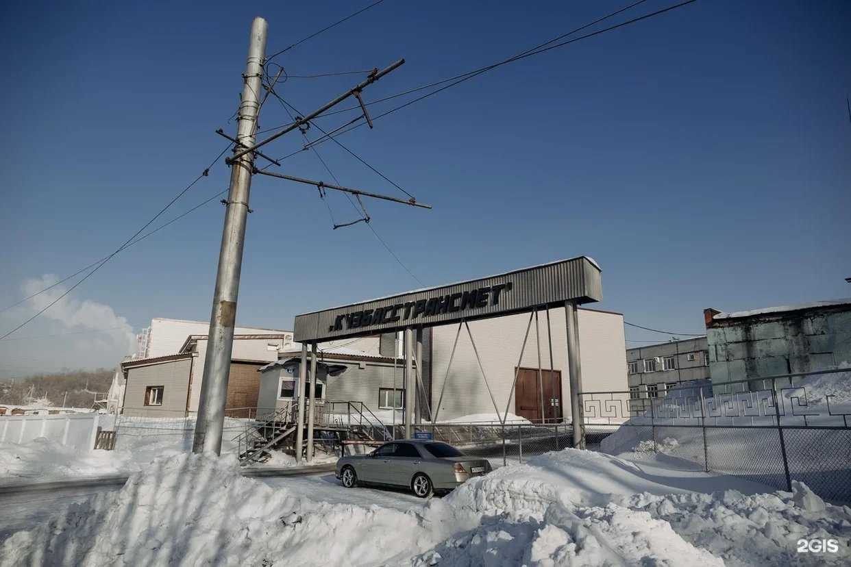 Отзывы на компанию Кузбасстрансмет в Новокузнецке c фото - фотография 2 из 2