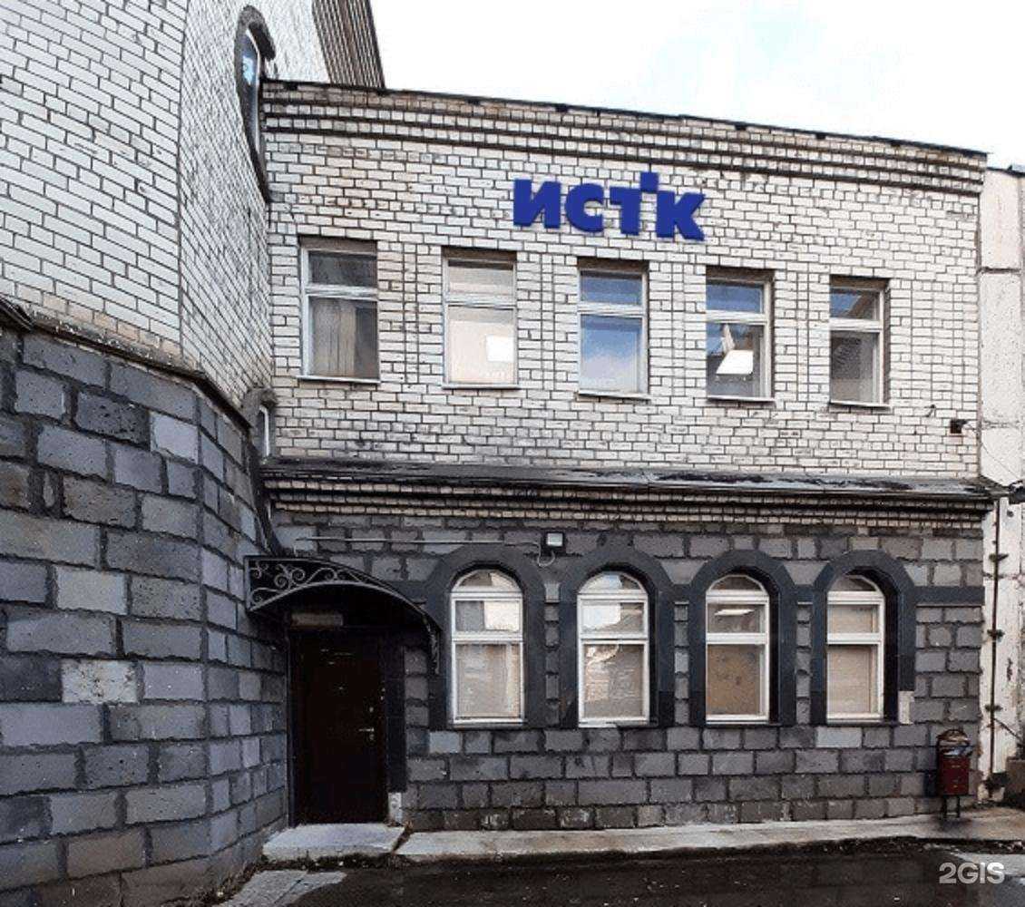 Отзывы на компанию Инстройтехком в г. Кировск c фото