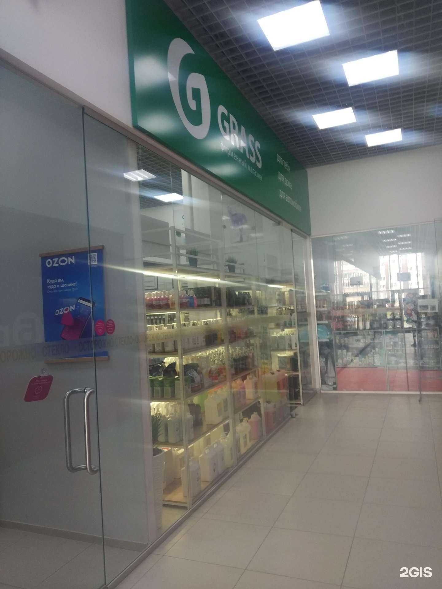 Отзывы на компанию Grass в г. Иваново c фото