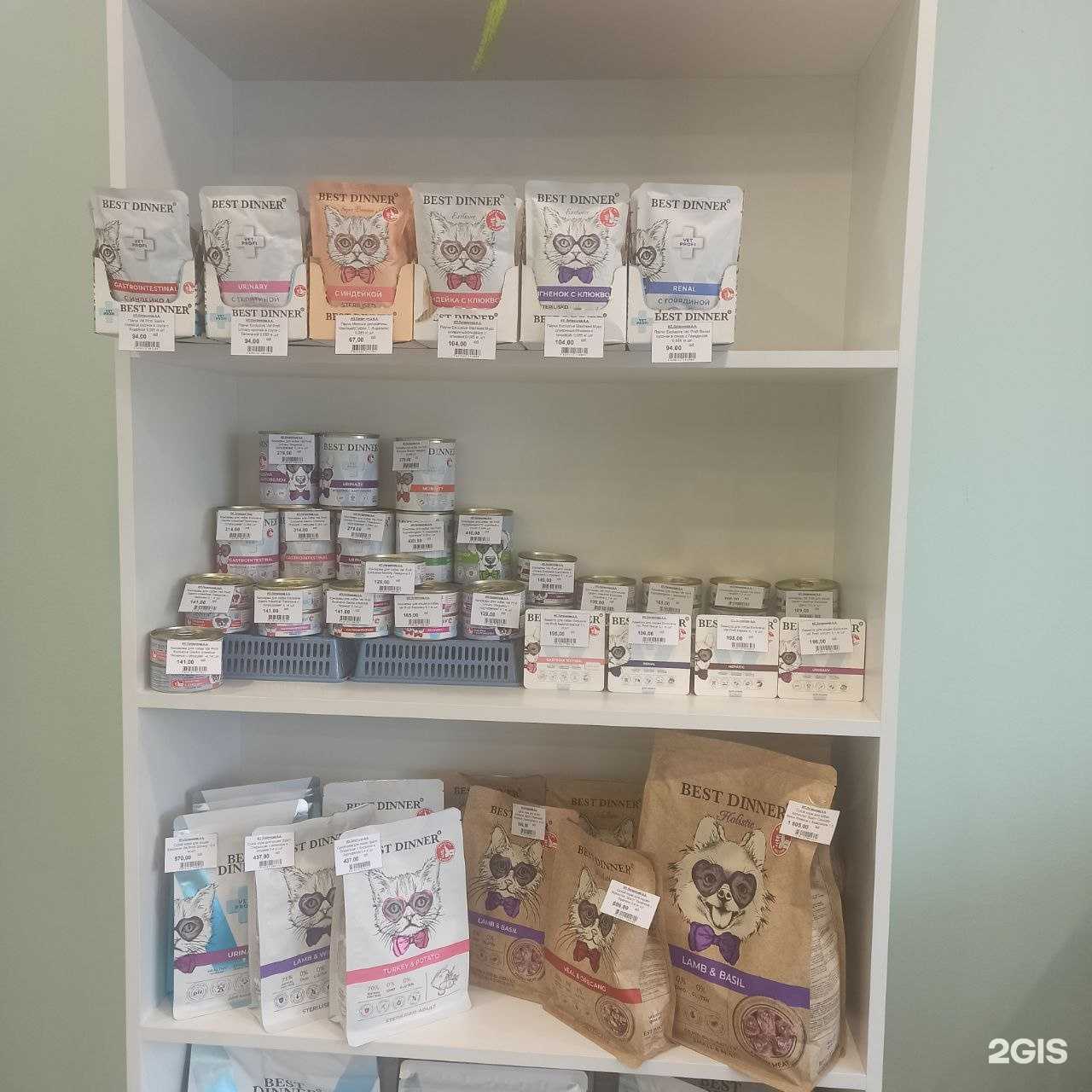 Отзывы на компанию ИрВет в Иркутске c фото