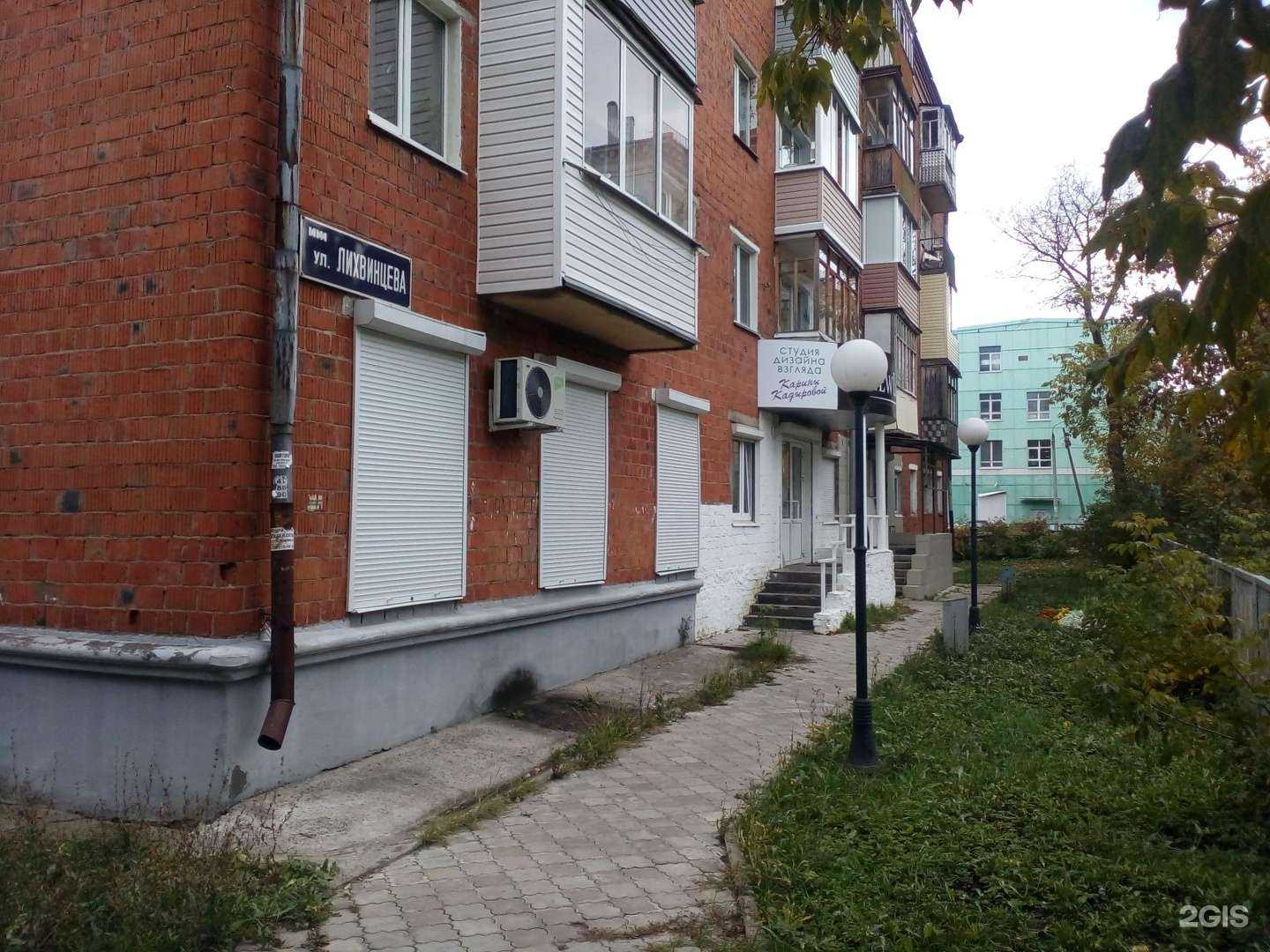 Отзывы на компанию Hair Studio в Ижевске c фото - фотография 2 из 2