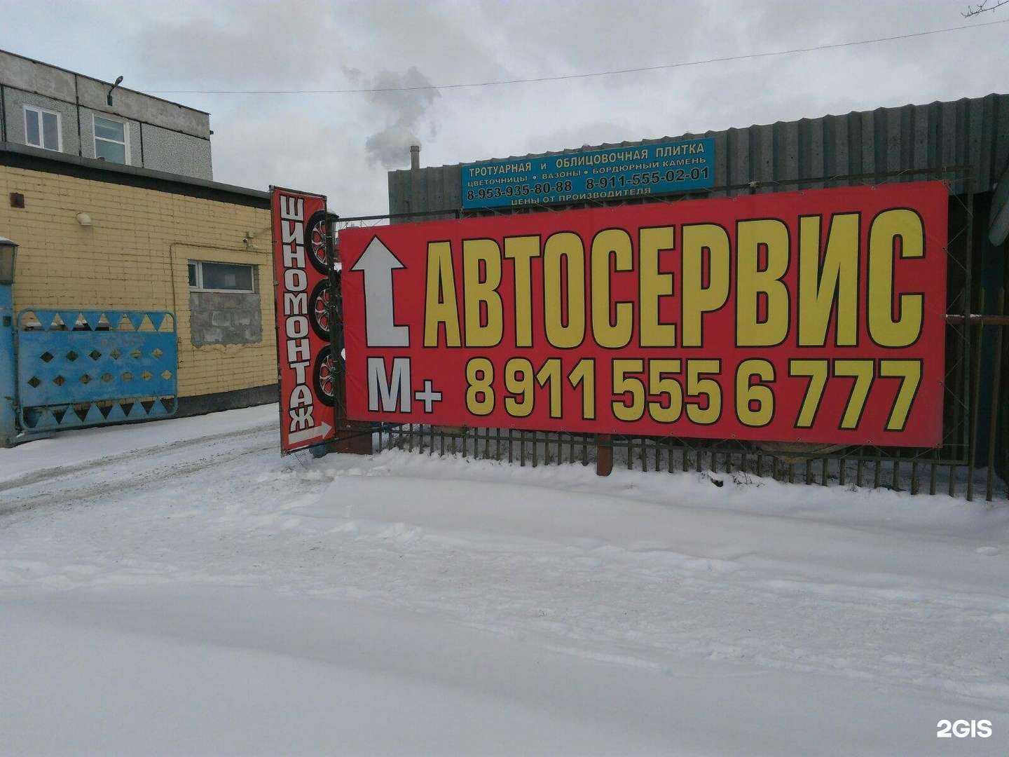 Отзывы на компанию М плюс в г. Северодвинск c фото