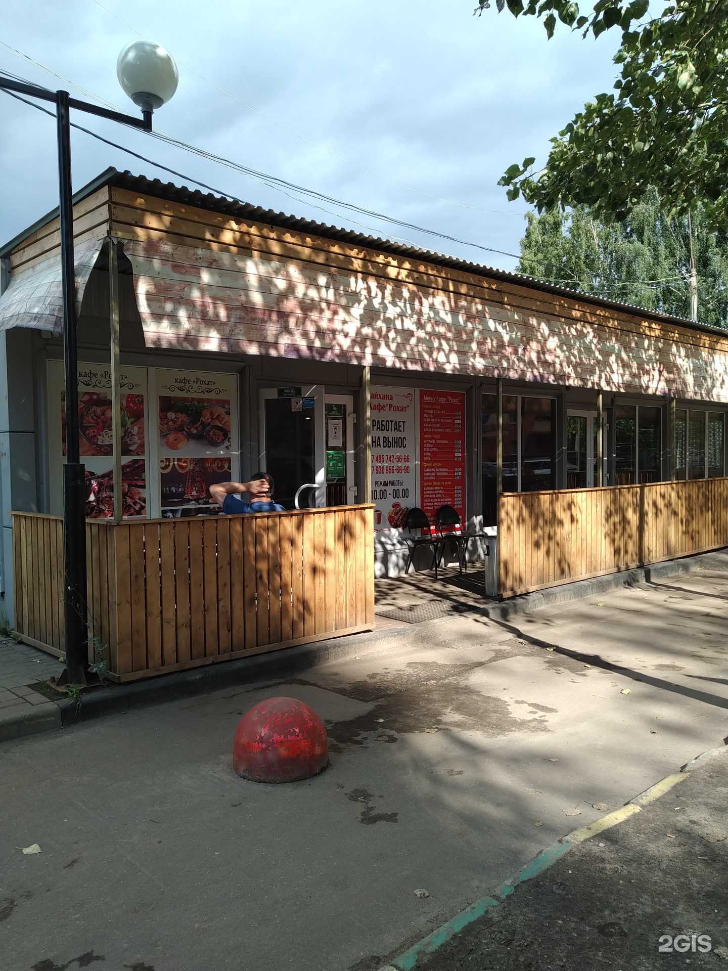 Отзывы на компанию Зона стиля в Люберцах c фото - фотография 2 из 2