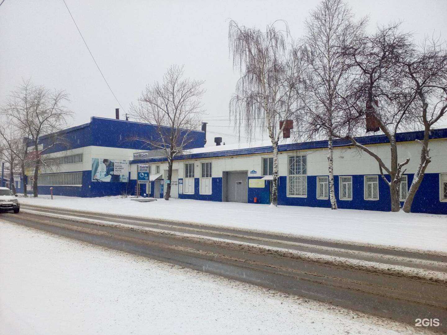 Отзывы на компанию Энергосервис в Перми c фото - фотография 2 из 2