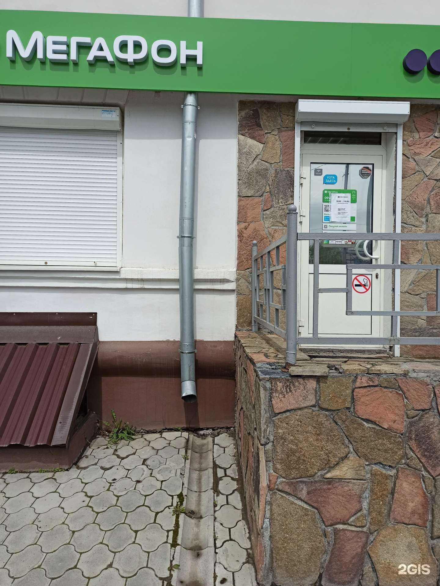 Отзывы на компанию МегаФон-Yota в г. Полевской c фото