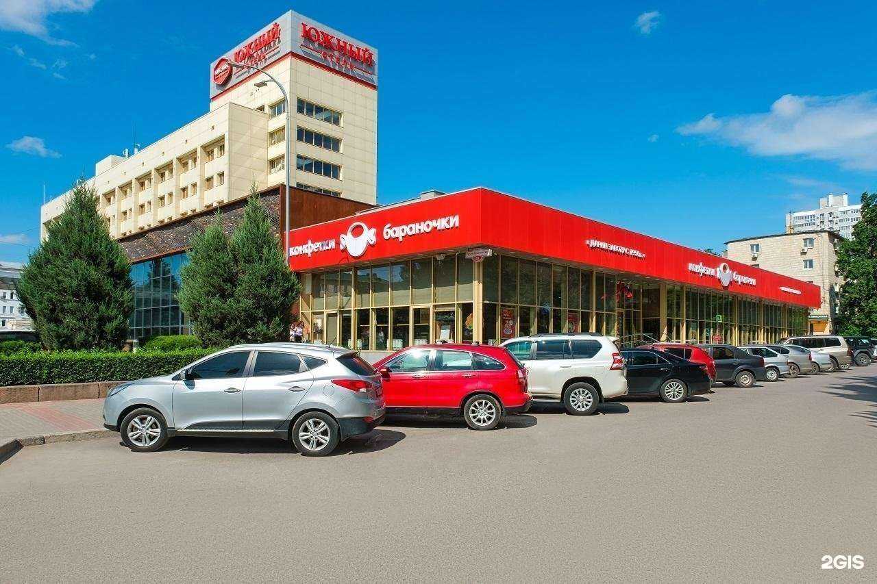 Отзывы на компанию Конфетки-бараночки в Волгограде c фото