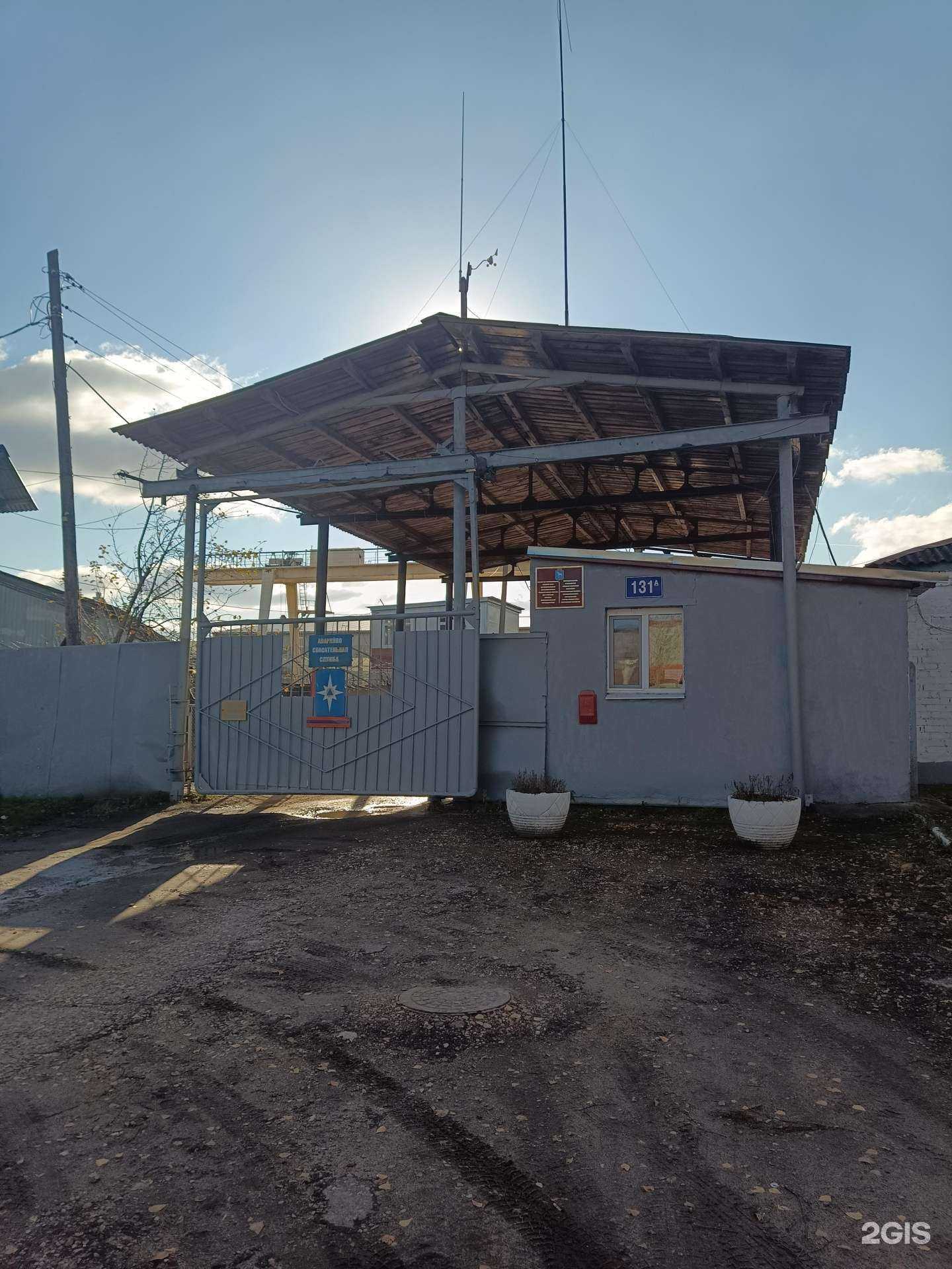 Отзывы на компанию Йошкар-Олинская аварийно-спасательная служба в Йошкар-Оле c фото