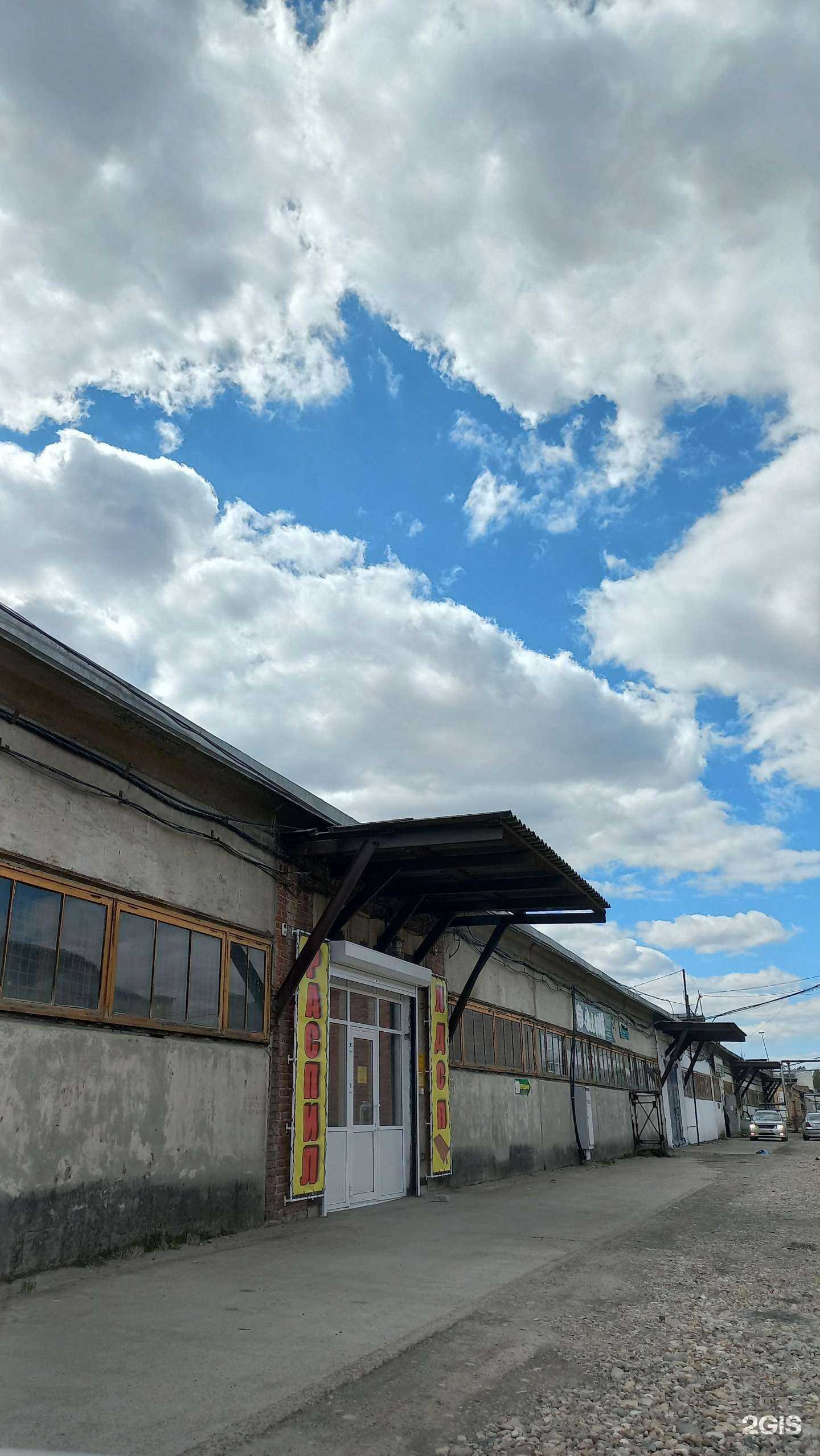 Отзывы на компанию Алика в Ангарске c фото