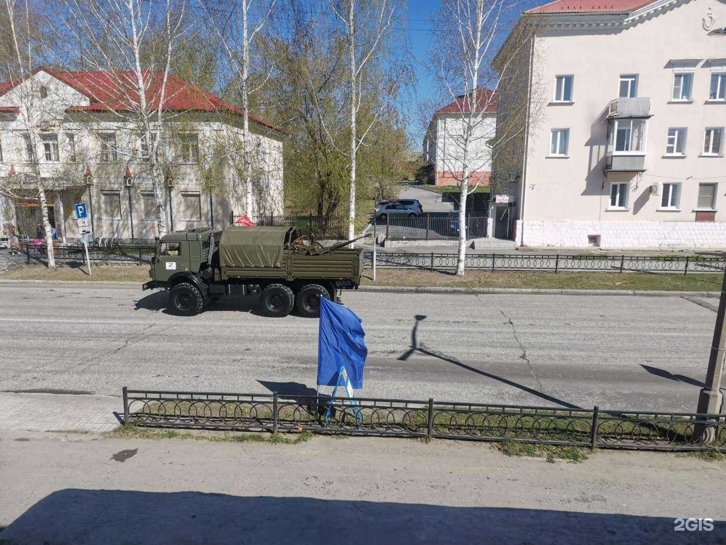 Отзывы на компанию Мой город в Лесное c фото - фотография 2 из 2