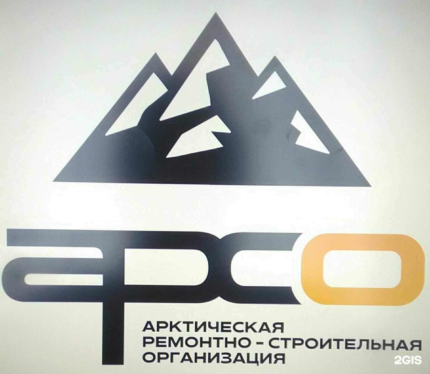 Отзывы на компанию АРСО в г. Северодвинск c фото