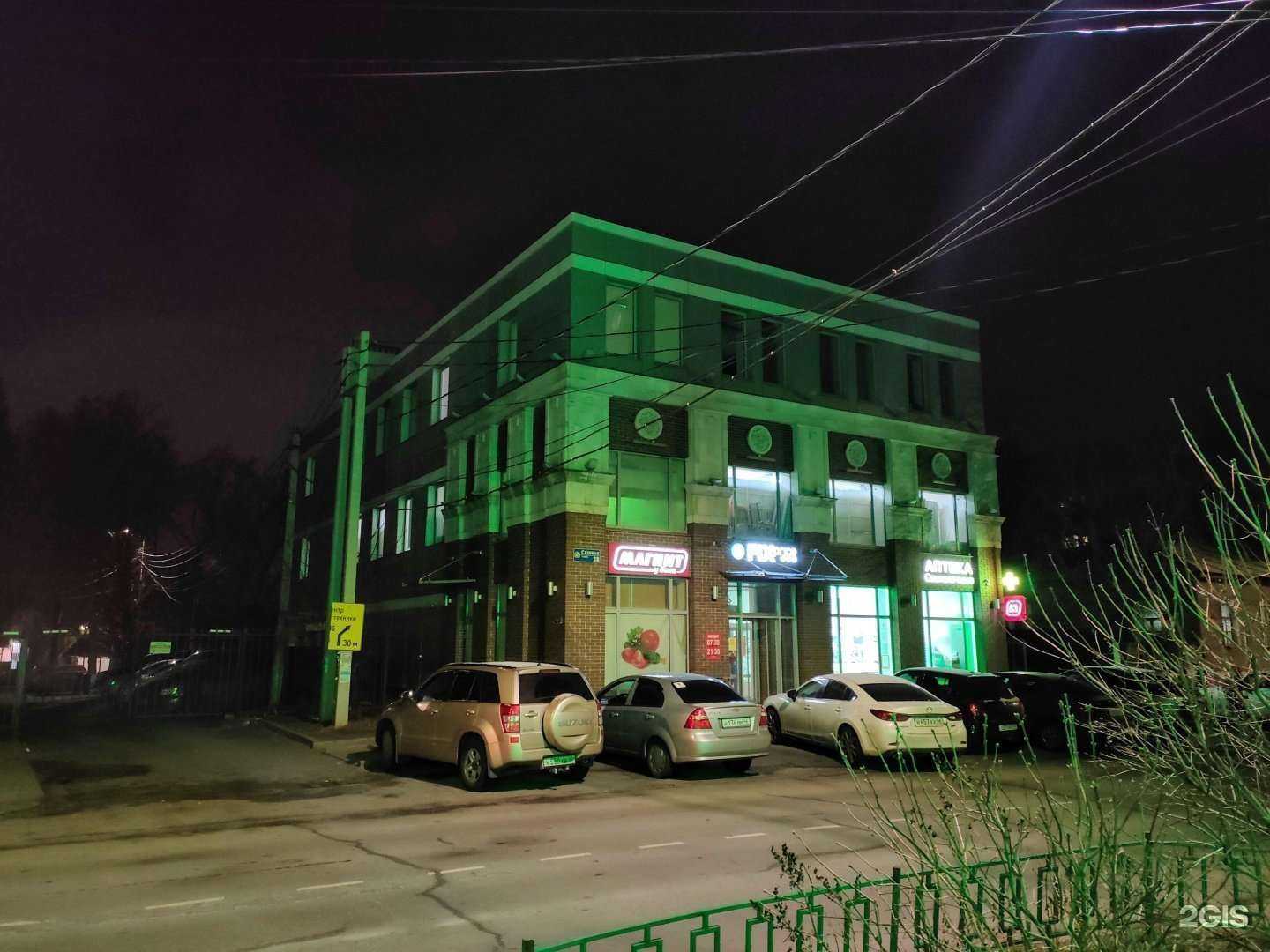 Отзывы на компанию Fix price в Курске c фото