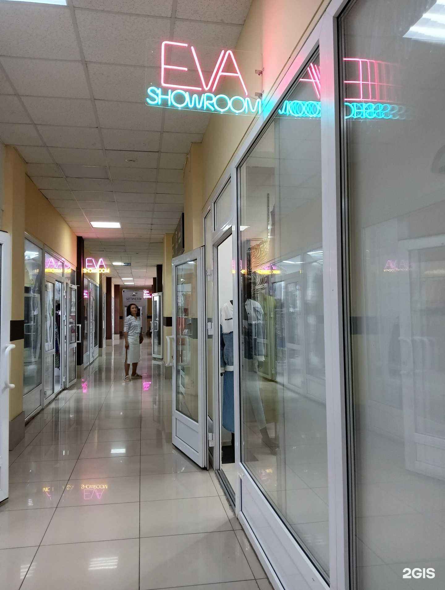 Отзывы на компанию Eva в Омске c фото