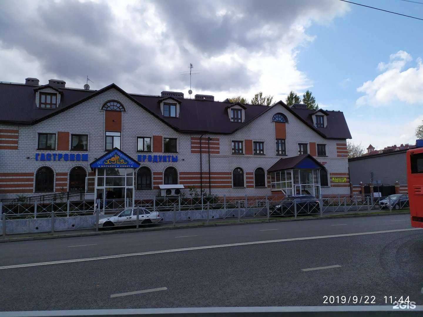 Отзывы на компанию Udi Beauty в Казани c фото - фотография 2 из 2