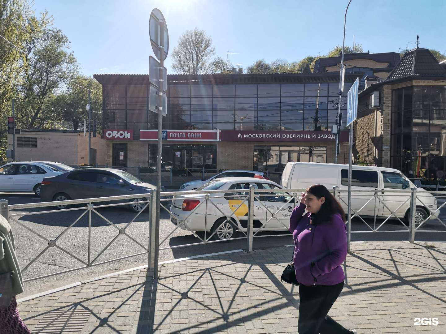 Отзывы на компанию MIUZ Diamonds  в Кисловодске c фото - фотография 2 из 2