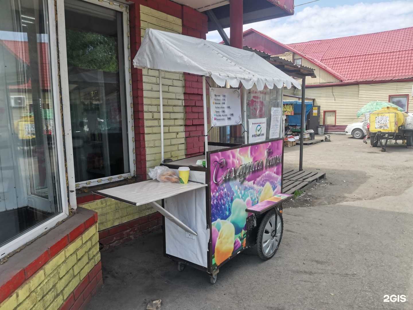 Отзывы на компанию Шашлычок в Новокузнецке c фото - фотография 2 из 2