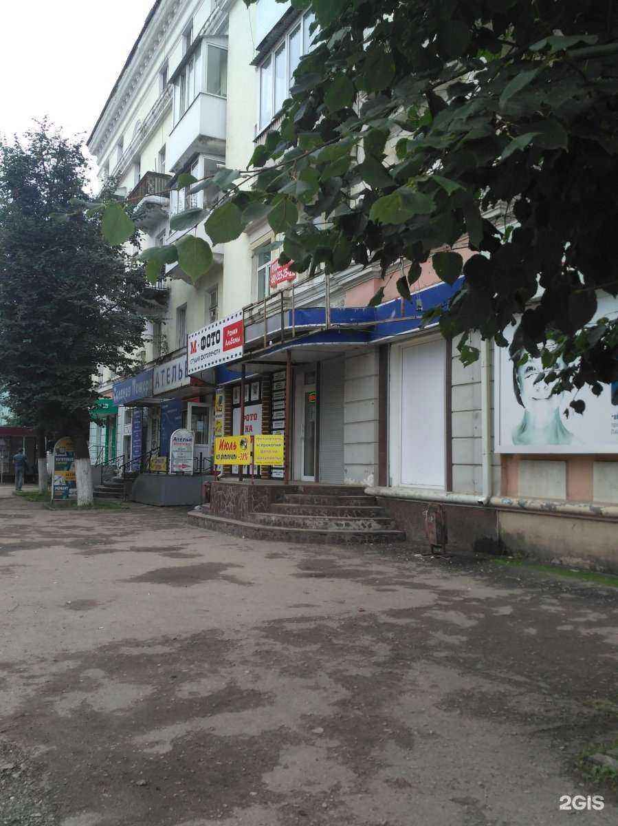 Отзывы на компанию М-фото в г. Новомосковск c фото