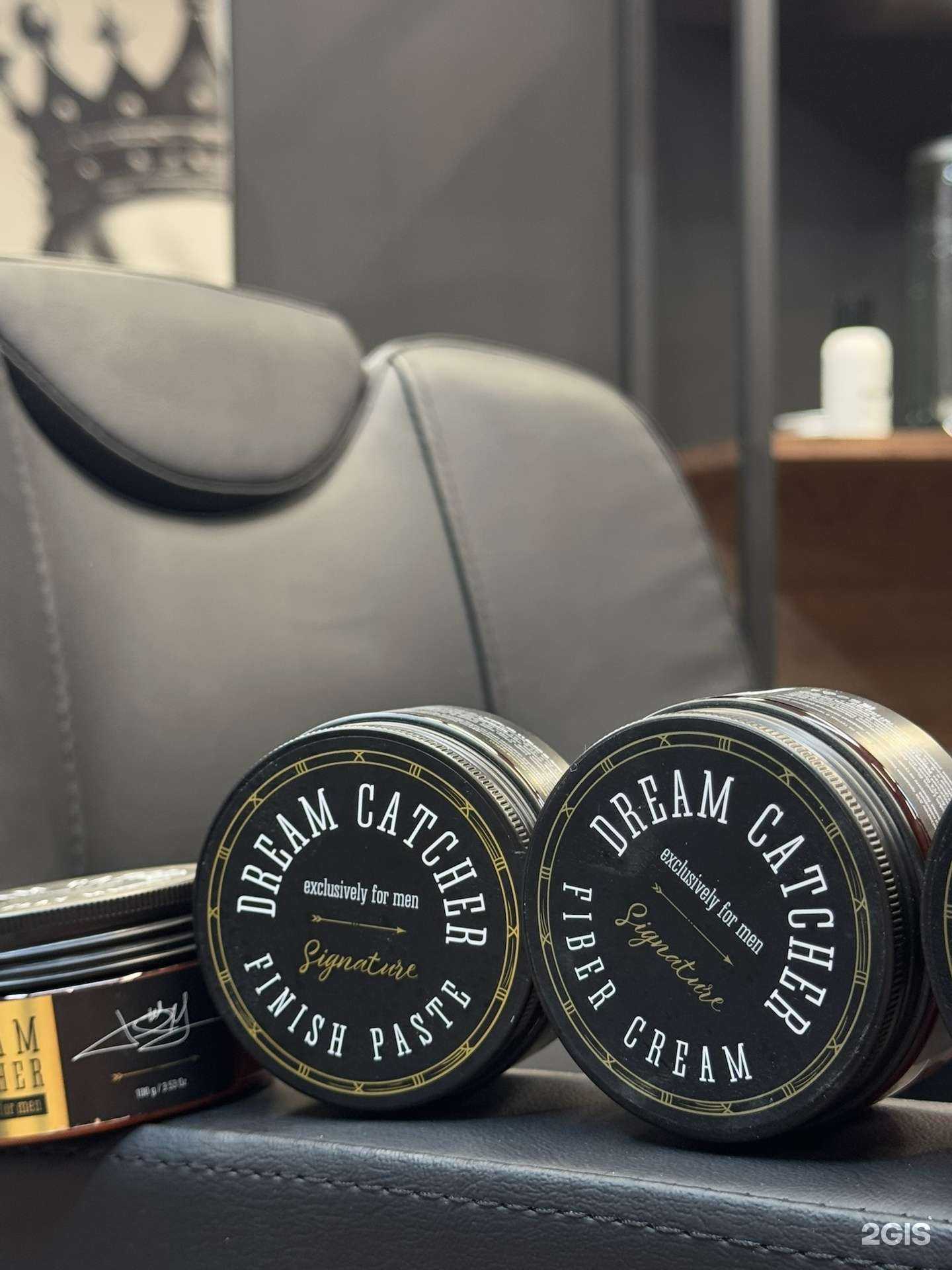 Отзывы на компанию БородаТО в г. Краснодар c фото