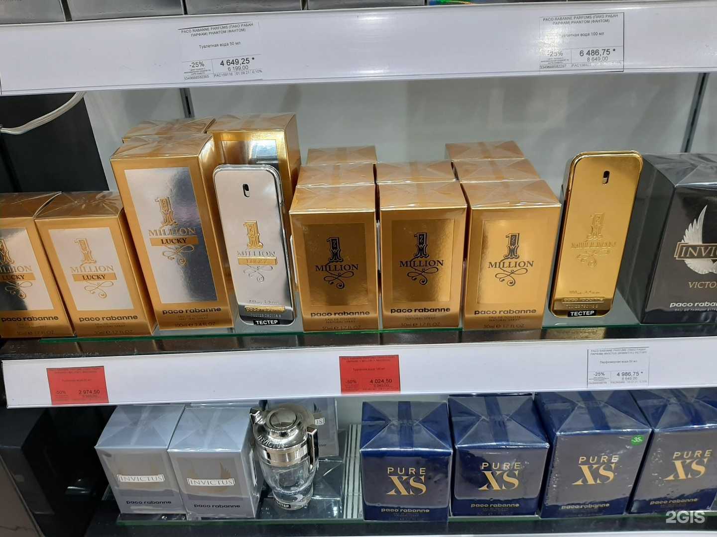 Отзывы на компанию Лэтуаль в Курске c фото