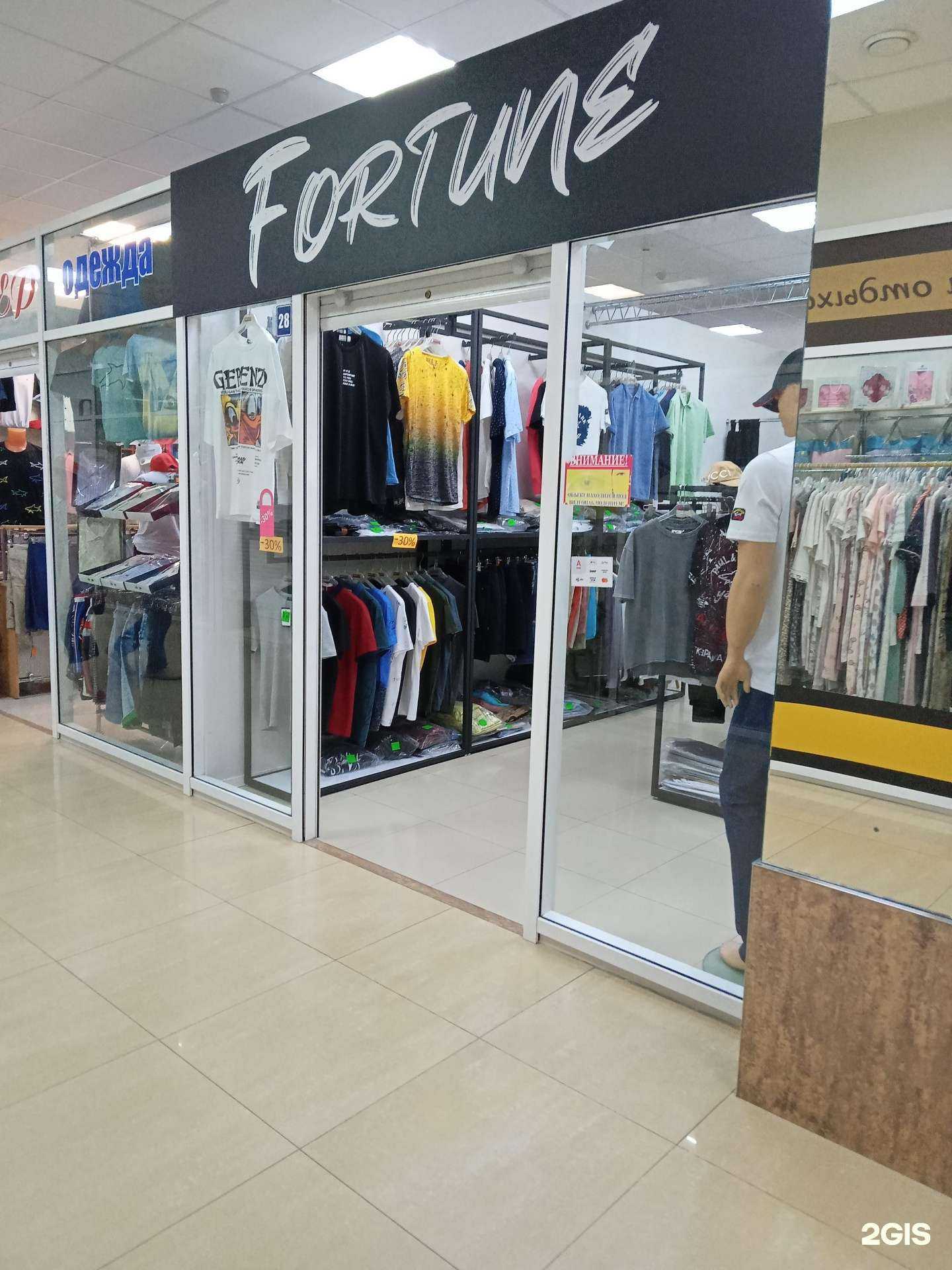 Отзывы на компанию Fortune в г. Новороссийск c фото