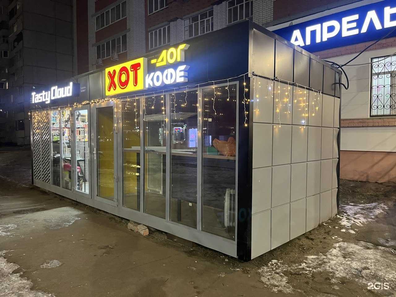 Отзывы на компанию Кафе в г. Йошкар-Ола c фото