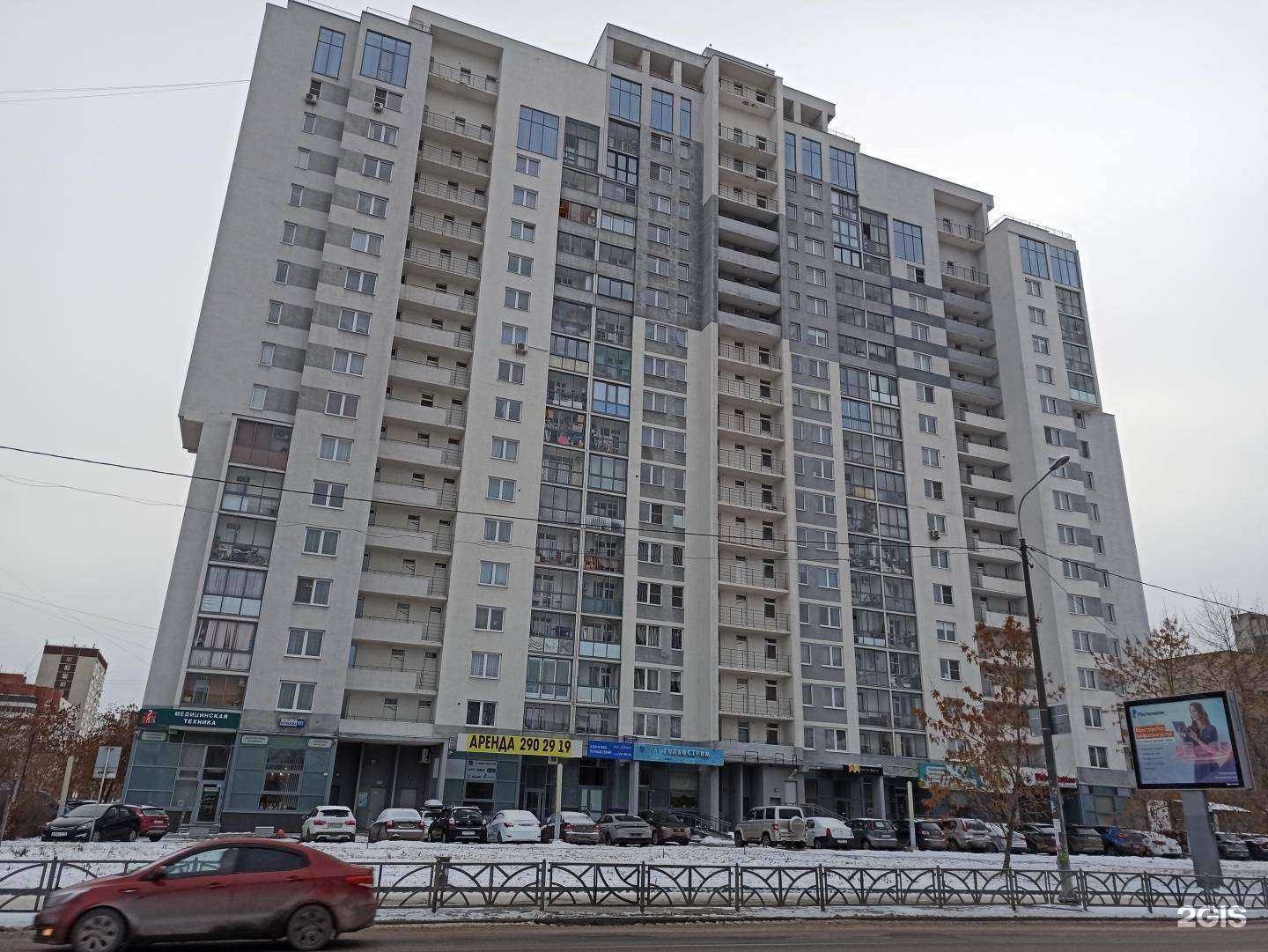 Отзывы на компанию Мастер Марио в Екатеринбурге c фото - фотография 2 из 2