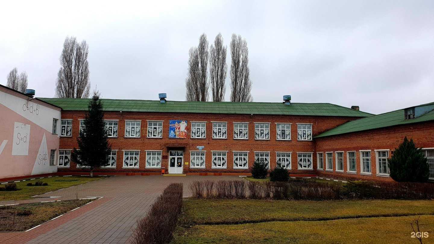 Отзывы на компанию Средняя школа №35 в г. Белгород c фото