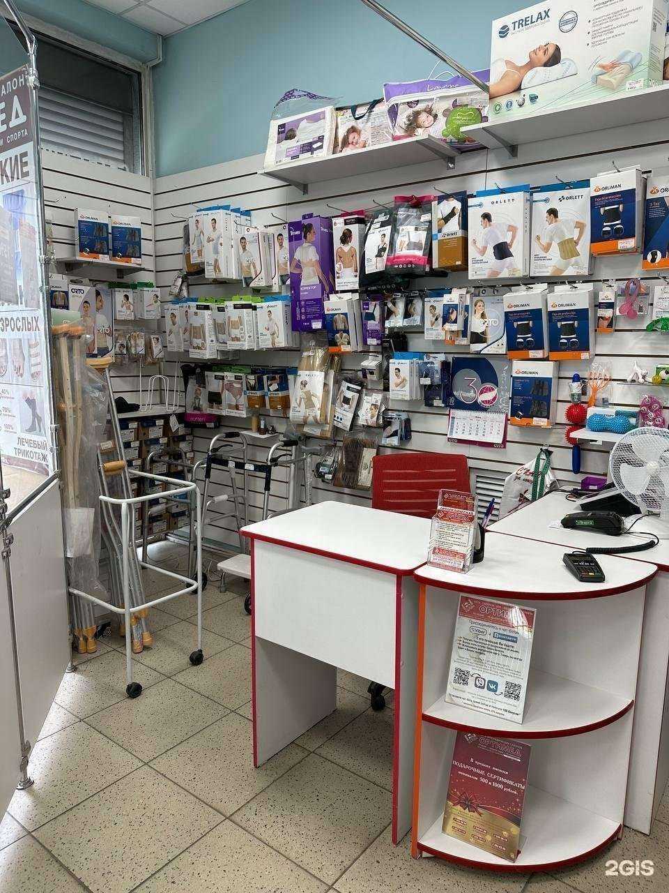 Отзывы на компанию Ортимед в Красноярске c фото