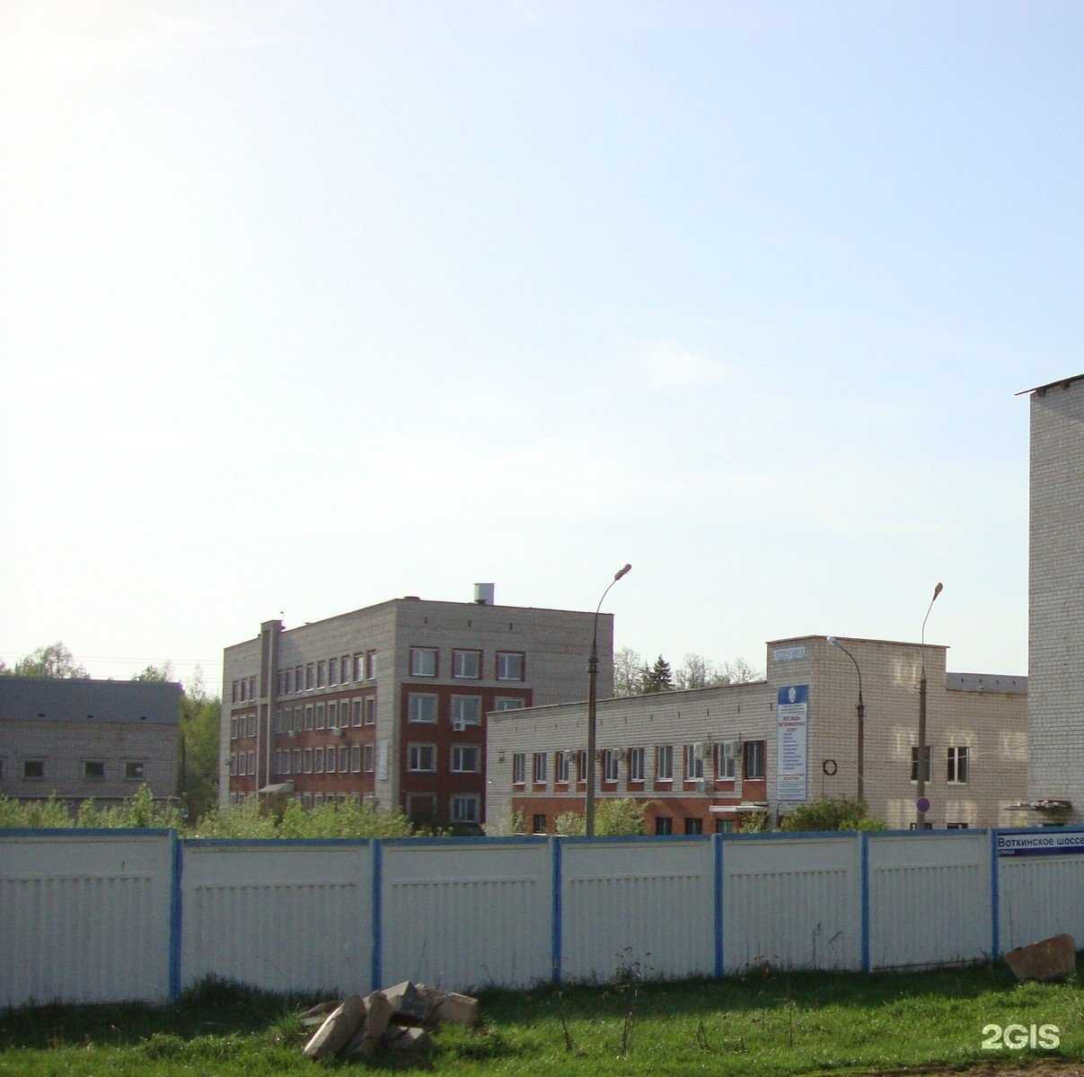 Отзывы на компанию Удмуртский ветеринарно-диагностический центр в Ижевске c фото