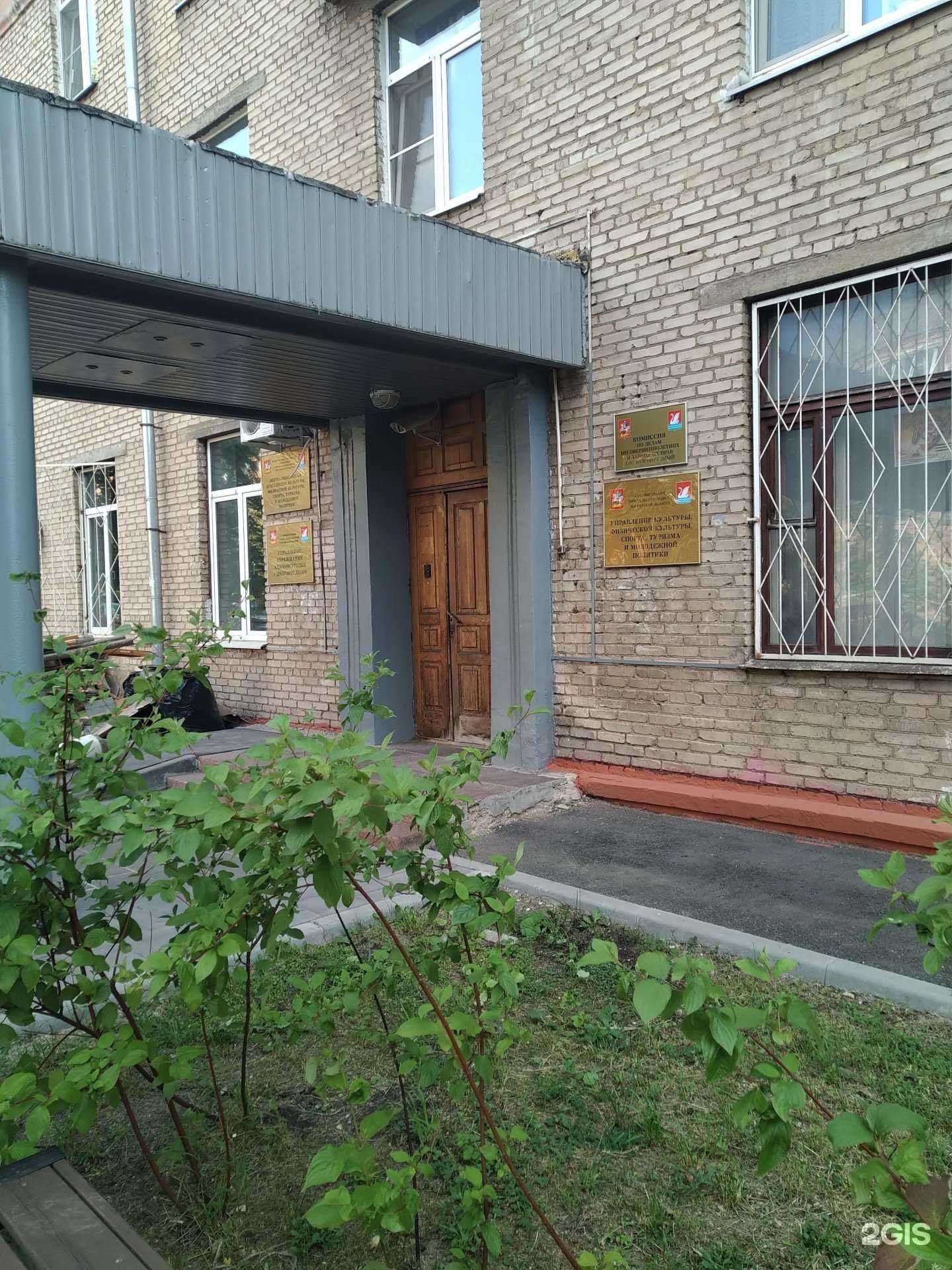 Отзывы на компанию Централизованная бухгалтерия учреждений культуры, физической культуры, спорта, туризма и молодежной политики в г. Долгопрудный c фото