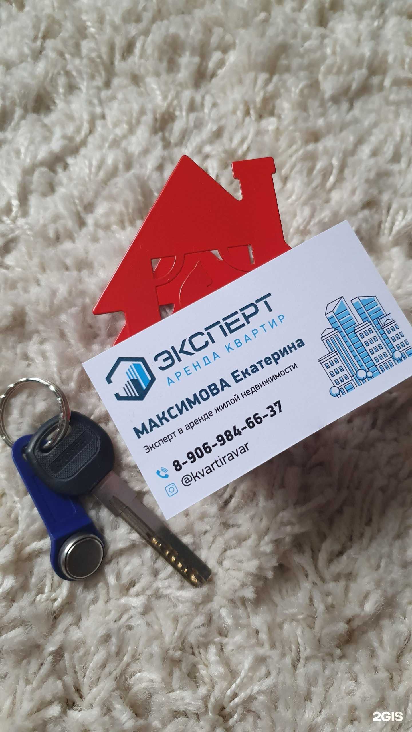 Отзывы на компанию Эксперт в г. Кемерово c фото