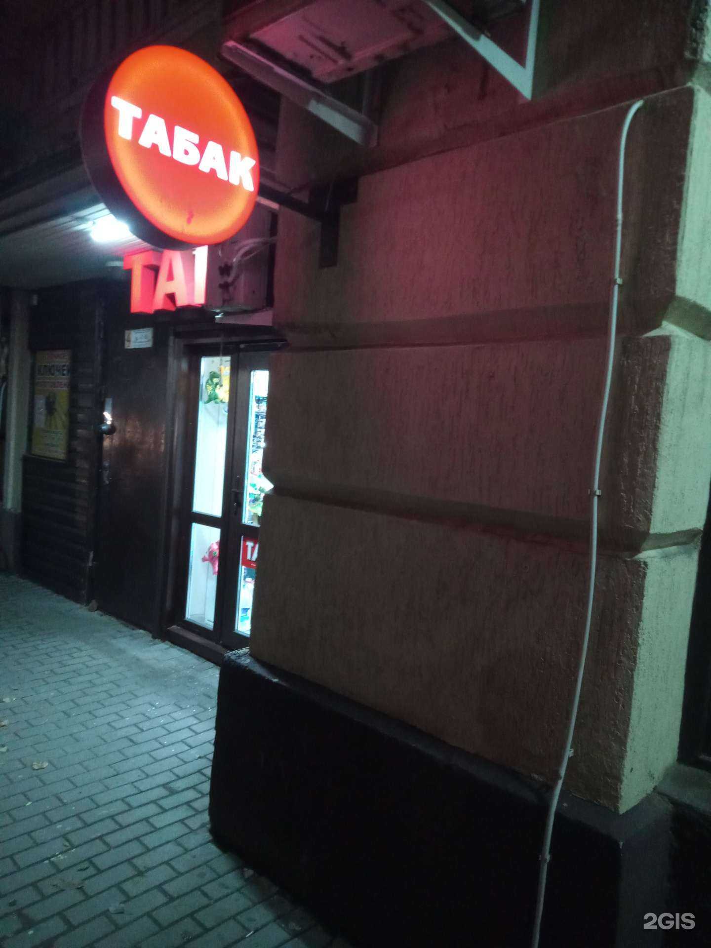 Отзывы на компанию Гавана в Ростове-на-Дону c фото