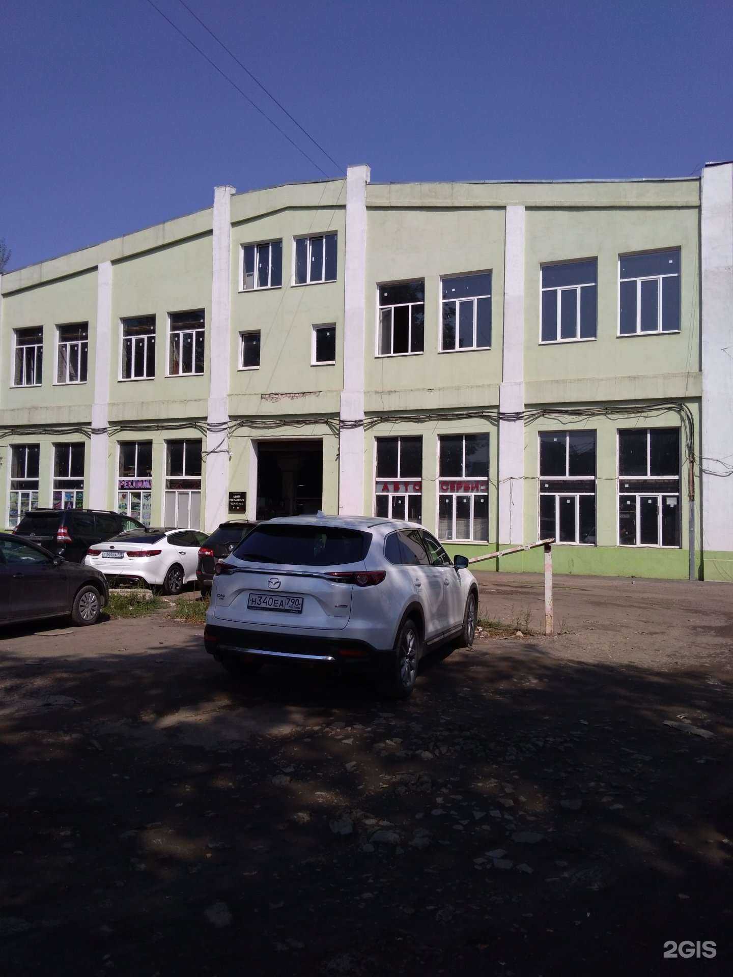 Отзывы на компанию Альтика в Люберцах c фото - фотография 2 из 2