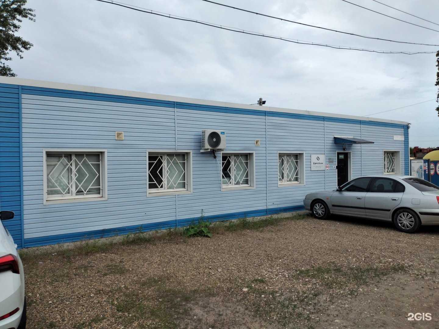 Отзывы на компанию Еврохим трейдинг рус в Волгограде c фото - фотография 2 из 2