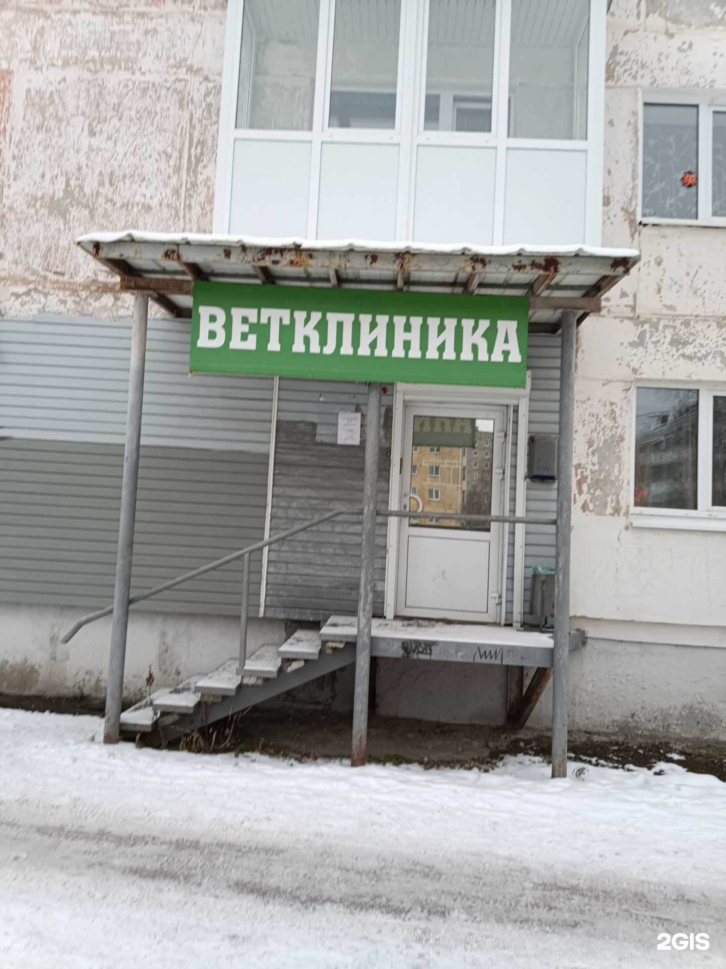 Отзывы на компанию Барс в Чусовое c фото