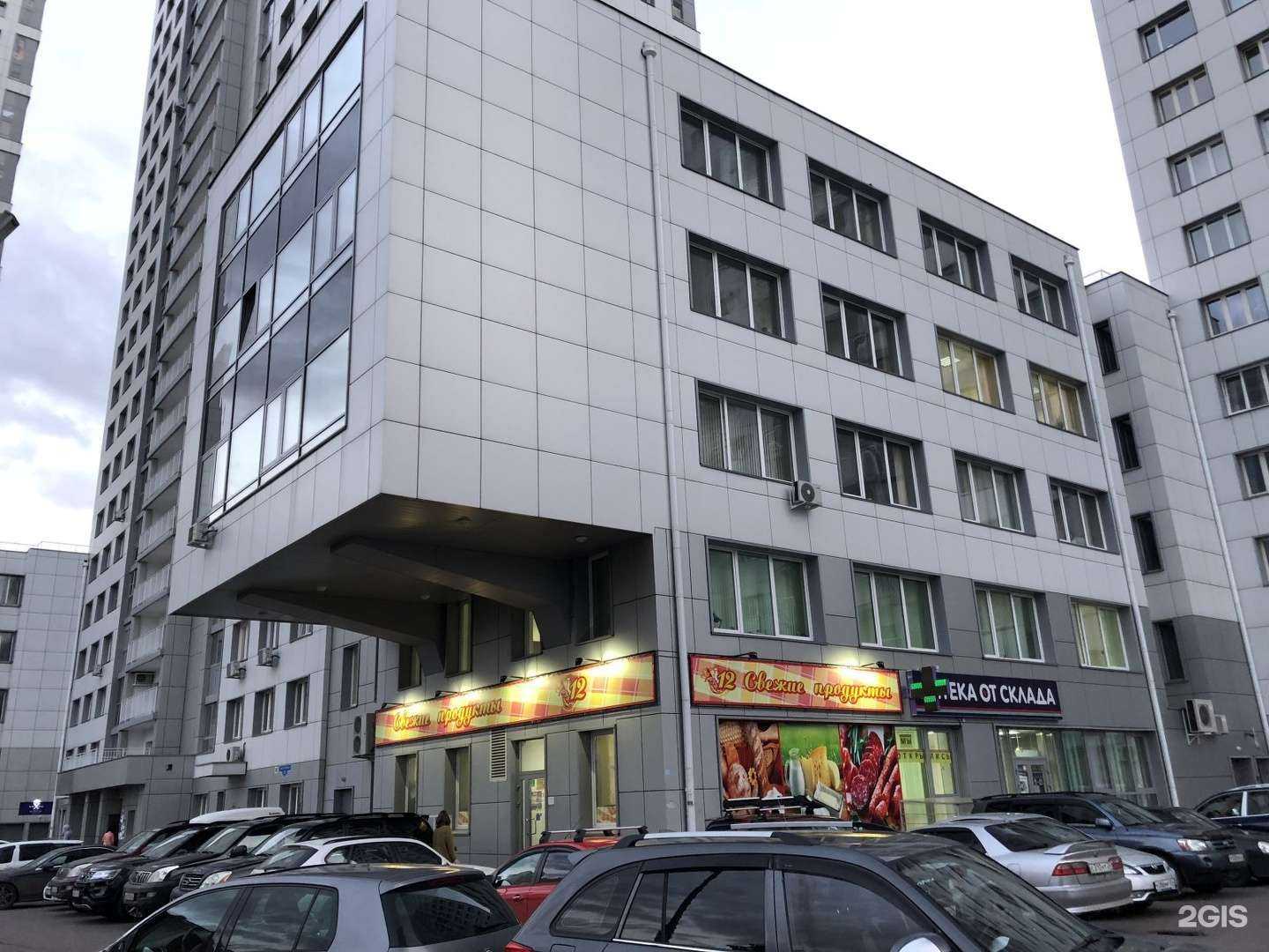 Отзывы на компанию Самокат в Красноярске c фото - фотография 2 из 2